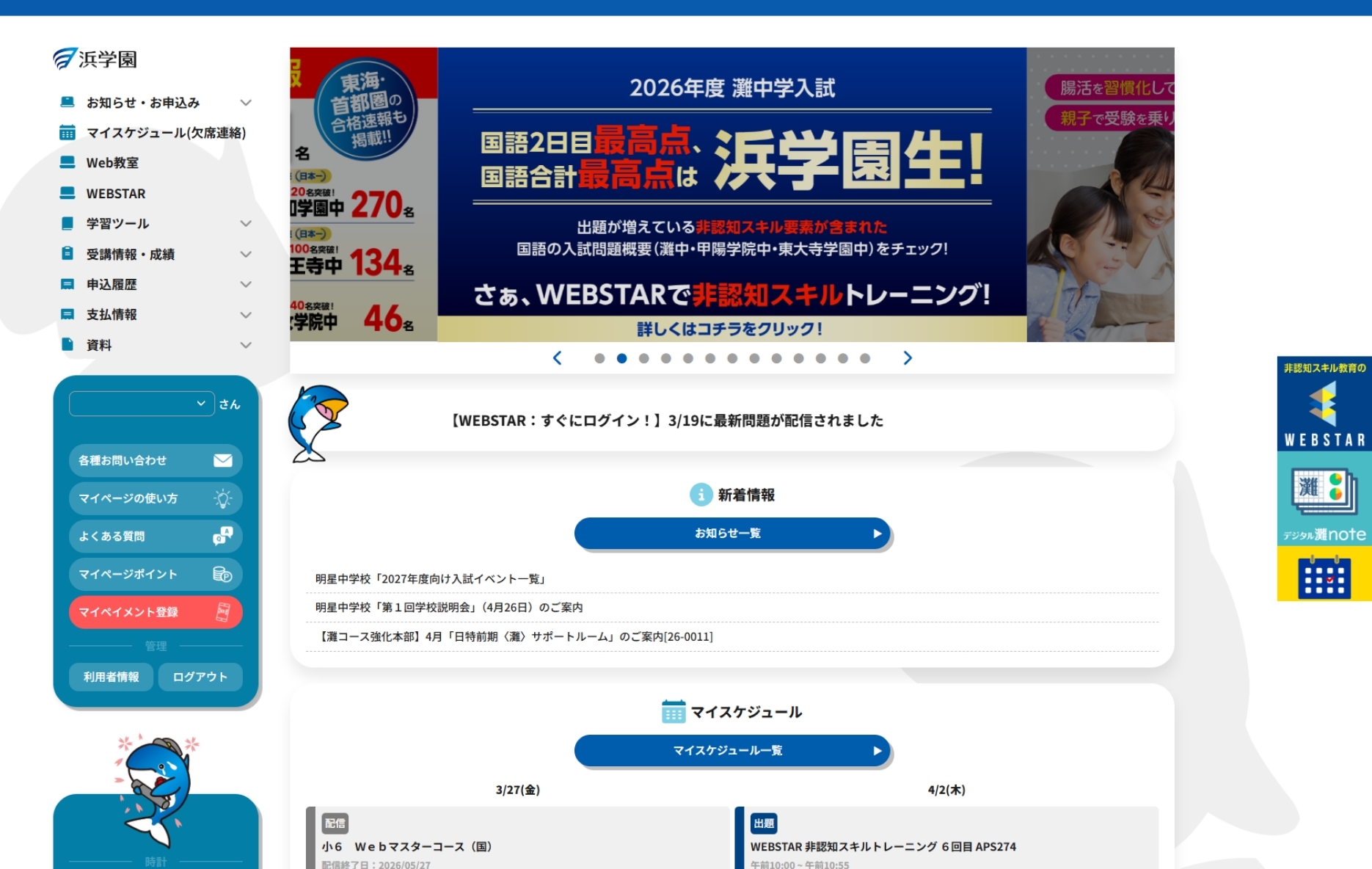 mypage