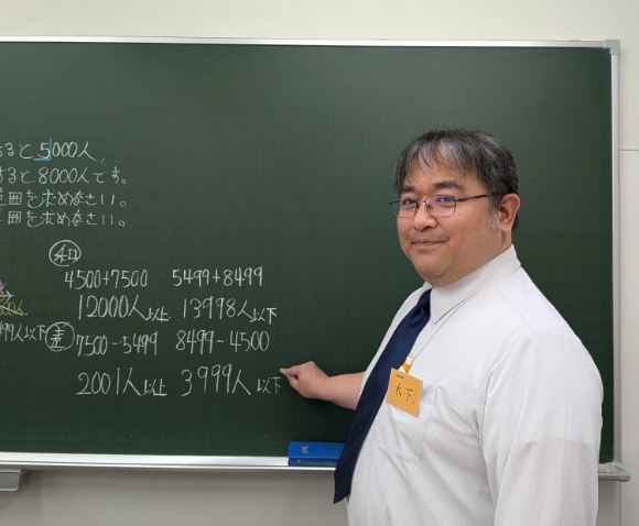 講師